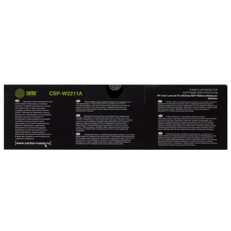 Картридж лазерный Cactus CSP-W2211A голубой (1250стр.) для HP M255/MFP M282/M283