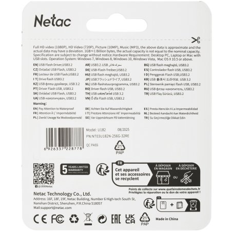 Флешка USB Netac U182 (NT03U182N-256G-32RE), 256Gb, USB 3.0, R/W 70/30, черный/красный