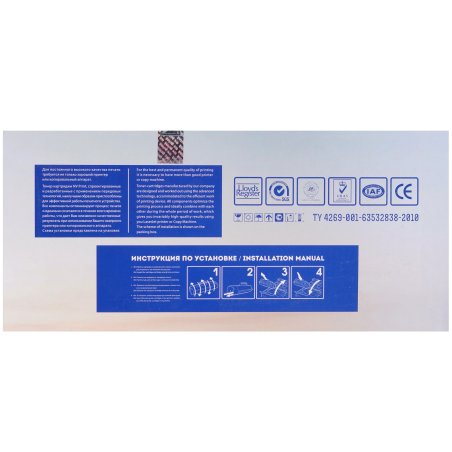 Картридж NVPrint совместимый NV-TN-2420 для Brother DCP-L2510/HL-L2350DW/MFC-L2710DW/DCP-L2530DW/HL-L2370DN/MFC-L2730DW/DCP-L2550DN/HL-L2375DW/MFC-L2750DW/HL-L2310D/MFC-2710DW (3000k)