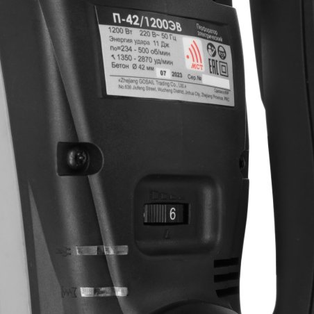 Перфоратор Интерскол П-42/1200ЭВ патрон:SDS-max уд.:11Дж 1200Вт (кейс в комплекте)