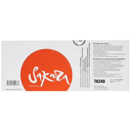 Картридж лазерный Sakura TK340/341/342/343/344 для Kyocera Mita FS-2020D/2020DN, черный, 12000 к.