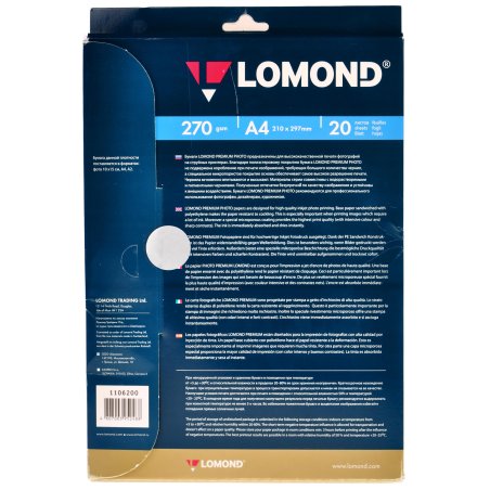 Фотобумага Lomond 1106200 A4/270г/м2/20л./белый атласное для струйной печати