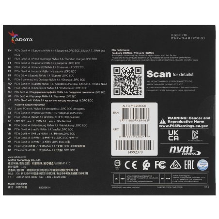 Накопитель SSD ADATA LEGEND 710, 256Gb, PCIe 3.0 x4, M.2 2280, NVMe, R/W 2100/1000, с радиатором