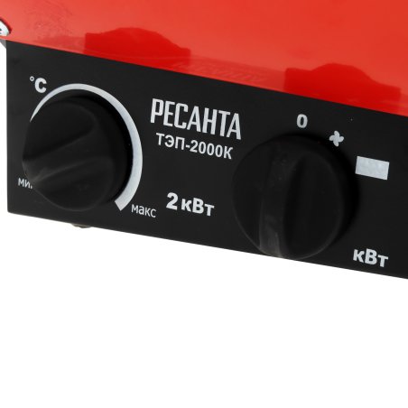 Тепловые пушки Ресанта ТЭП-2000К 67/1/7 Тепловая электрическая пушкакруглая, 220В, вентилятор/2000 Вт, 4 кг
