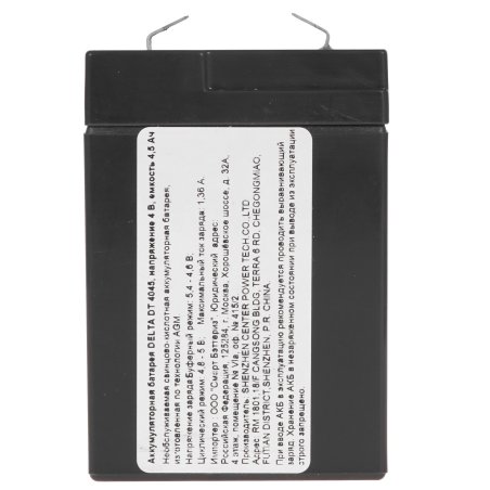 Батарея Delta DT 4045 (4V, 4.5Ah)