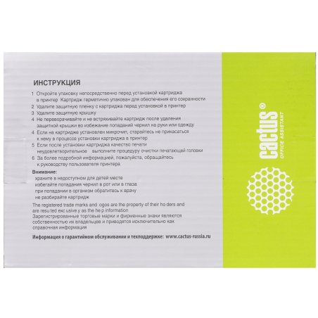 Картридж струйный Cactus CS-CM993A №761 пурпурный (400мл) для HP HP DesignJet T7100/Т7200