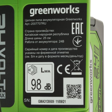 Цепная пила аккумуляторная GreenWorks G24CS25K4, 24V, 25см, c АКБ 4А·ч и ЗУ (2007707UB)