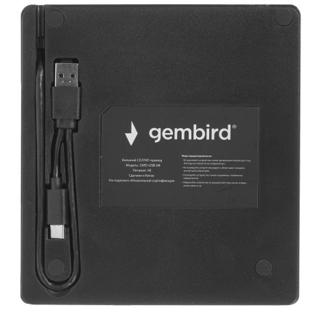 Оптический привод внешний со встроенным кардридером и хабом Gembird DVD-USB-04 пластик, черный