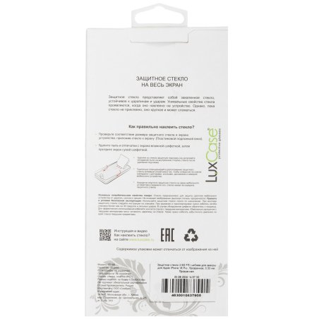 Кольца поршневые для 190 (90мм толстый) 109033