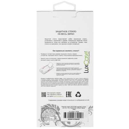 Нож Denzel, 25 мм, сменное лезвие, SK4, корпус из TPR, метал. направляющая, винтовой фиксатор