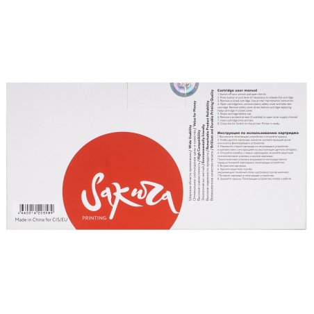 Картридж лазерный Sakura C7115A/Q2613A/2624A для HP LaserJet 1300/1300n/1300xi/1000/1200/1200n/1200se/1220/1220se/3300/3310/3320/3320n/3330/1150 Serie, черный, 2500 к.