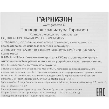 Карабин пожарный Партнер М10 DIN5299C оцинкованный