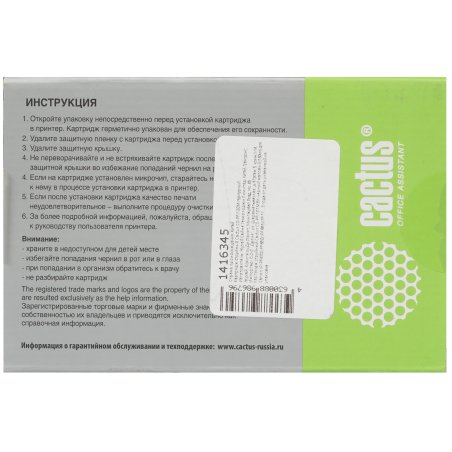 Картридж струйный Cactus CS-PFI120M пурпурный (130мл) для Canon imagePROGRAF TM-200/TM-205/TM-300/TM-305