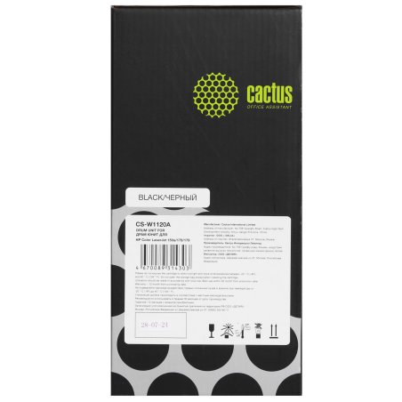Блок фотобарабана Cactus CS-W1120A ч/б:16000стр. для Color LaserJet 150a/178/179 HP