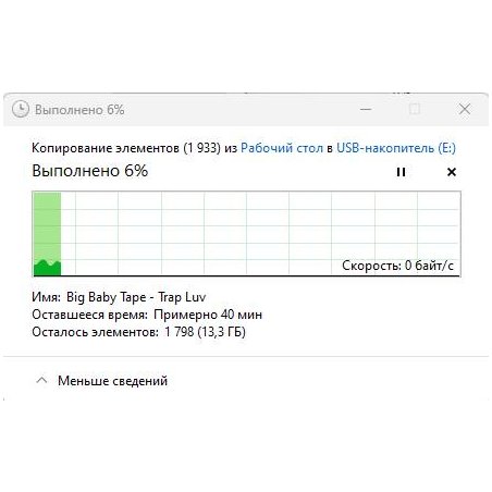 Флешка USB Netac U197 32Gb <NT03U197N-032G-20BK>, USB 2.0