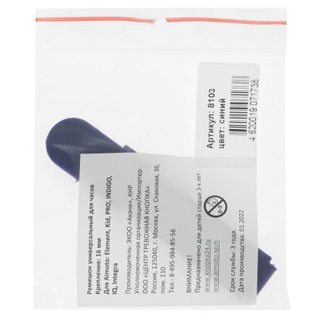 Выключатель Кунцево-Электро 2-кл. СП Селена 10А IP20 С510-379 белый