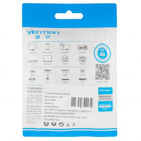Коннектор Vention RJ45 (8p8c), cat. 5e, под витую пару (100 шт.)