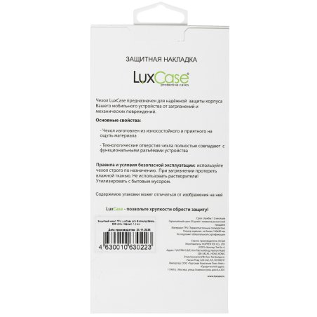Водозащитная прокладка (проклейка) для iPhone XS, черная