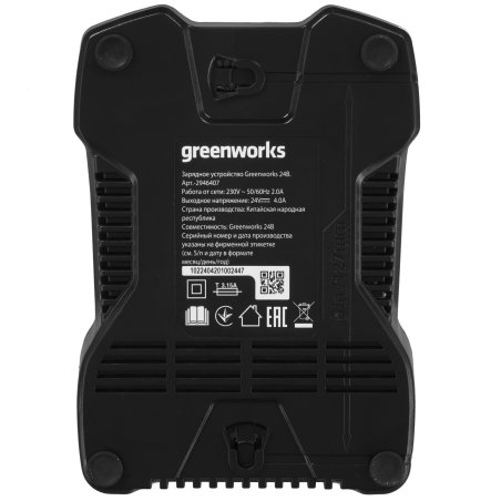 Сетевое зарядное устройство Greenworks 24В 4А