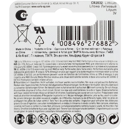 Элемент питания VARTA ELECTRONICS CR 2032