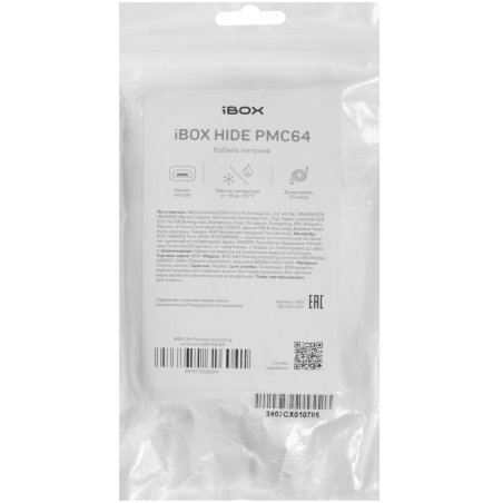 Розетка 1-м ОП 10А IP20 без заземл. сл. кость IONICH 1431