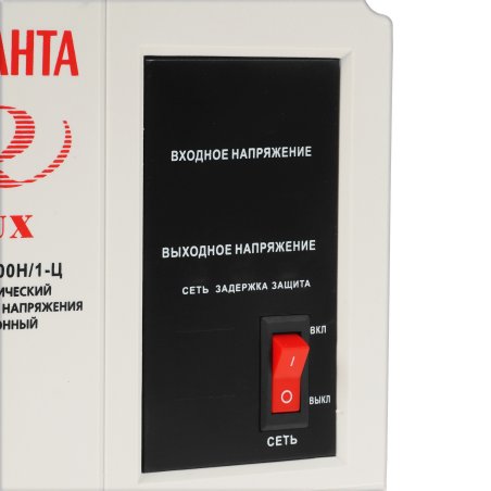 Стабилизатор АСН- 2 000 Н/1-Ц Ресанта Lux