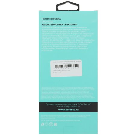 Сетка абразивная Denzel, P 400, 115 х 280 мм, 5 шт.