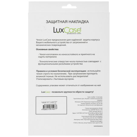 Шлейф со сканером отпечатка пальца для Xiaomi Mi Max 2 черный