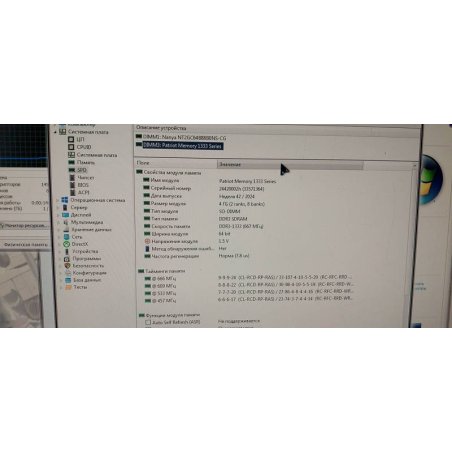 Оперативная память Patriot, DDR3, 4Gb (1x4 GB), 1333 MHz, CL9, SO-DIMM