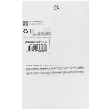 Лезвия Sparta 9 мм, 10 штук