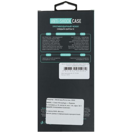 Мышь проводная Defender HIT MB-530 черный, 1000 dpi, USB, кнопки - 3