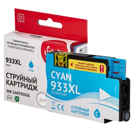 Картридж струйный HP №933XL CN054AE голубой для HP OJ 6700/7100 (825стр.)