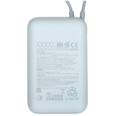 Портативный аккумулятор Xiaomi Power Bank 10000mAh (встроенный кабель) Ледяной синий GL