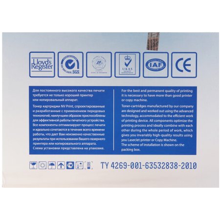 Картридж лазерный HP CE400A черный для CLJ M551 5500стр.