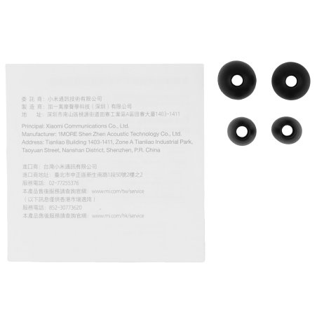 Наушники Xiaomi Mi In-Ear Headfones Basic Silver