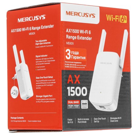 Повторитель беспроводного сигнала Mercusys ME60X AX1500 10/100/1000BASE-TX белый