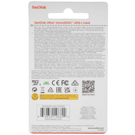 Флеш карта SANDISK MICRO SDXC 512Gb UHS-I SDSQUNR-512G-GN3MN