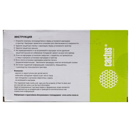 Картридж струйный Cactus CS-M0K02AE (991XL) черный (465 мл) для HP PageWide755dn;MFP774dn/779dn;Pro750dw/772dn