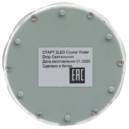 Светильник ДВО-13w GX53 без лампы белый