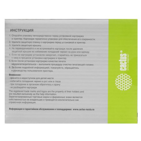 Картридж струйный Cactus CS-EPT04A140 черный (230 мл) для Epson WorkForce Pro WF-C8190, WF-C8690