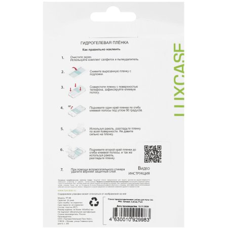 Адаптер-переходник (стакан) Yucun для HDD SATA/IDE USB 2.0 + кардридер