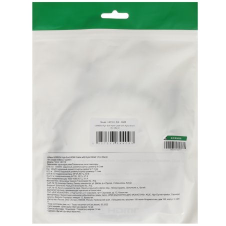 Заклепочник двуручный Gross 40409 усиленный 520 мм, удлин. рукоятки, для заклепок 3,2-4,0-4,8-6,0-6,4