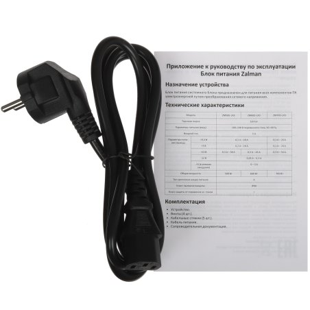 Блок питания Zalman ZM500-LX3, 500Вт, 80 PLUS, 120мм, черный