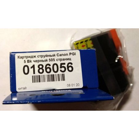 Картридж лазерный Canon 728 черный (2100 стр.) для Canon MF4410/4430/4450/4550/4570/4580