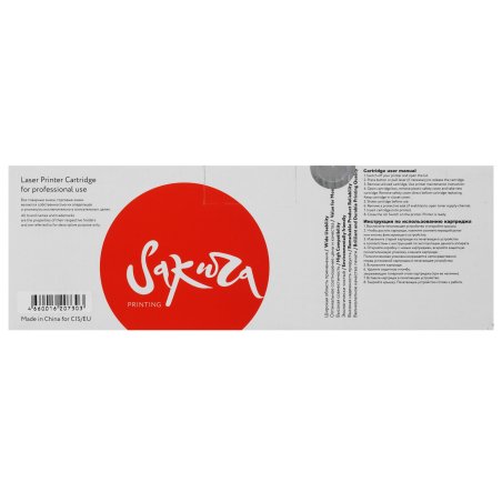 Картридж лазерный Sakura CRG045HC для Canon i-SENSYS LBP-610C, MF-630C, синий, 2 200к.