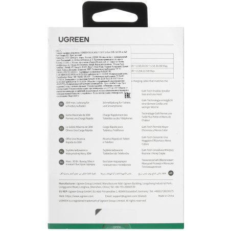 Забор декоративный Palisad "Гибкий", 24х300 см, зеленый,