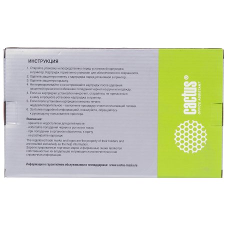 Картридж струйный Cactus CS-EPT693400 (T6934) желтый (350 мл) для Epson SureColor SC-T3000/T3070/T3200/T5000/5200