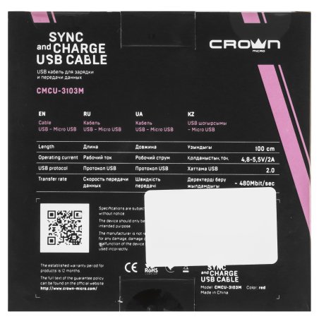 Кабель Crown USB - microUSB CMCU-3103M red