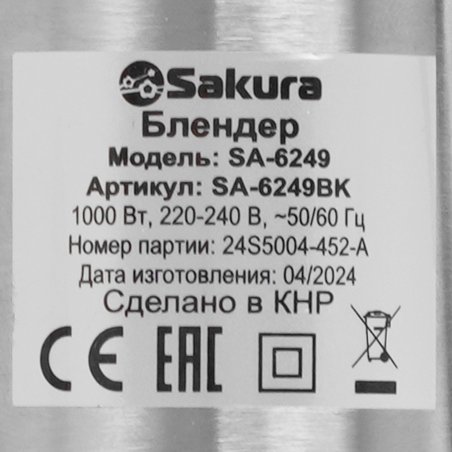 Скоба металлическая СМО-П 48-50 (Fortisflex)