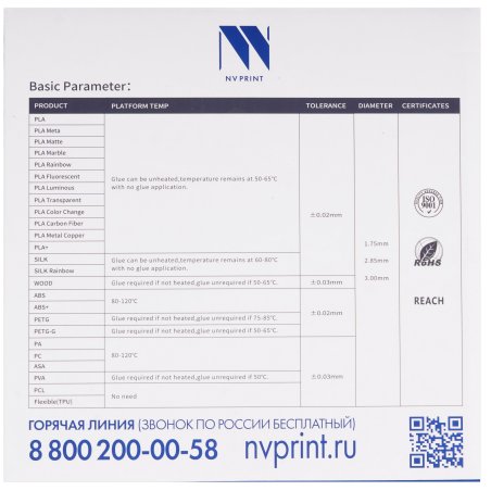 Филамент NVPrint PLA Matte Green для 3D печати диаметр 1.75мм длина 330 метров масса 1 кг